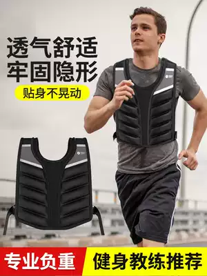 Weight-bearing vest sandbag leggings sandbag running aggravated sandwear invisible men's training suit full set of fitness equipment vest