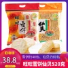 Товары от 上海食启商贸有限公司