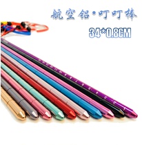 DiveGear diving Ding ding stick Underwater probe Buy any commodity 10 yuan to exchange for 1 Ding Ding stick