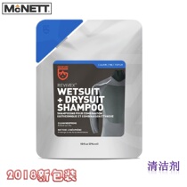 USA GEAR AID WETSUIT DRYSUIT SHAMPOO WETSUIT DRYING DETERGENT
