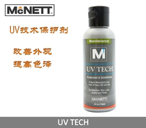 GEAR AID UV TECH UV TECHNOLOGY protective agent