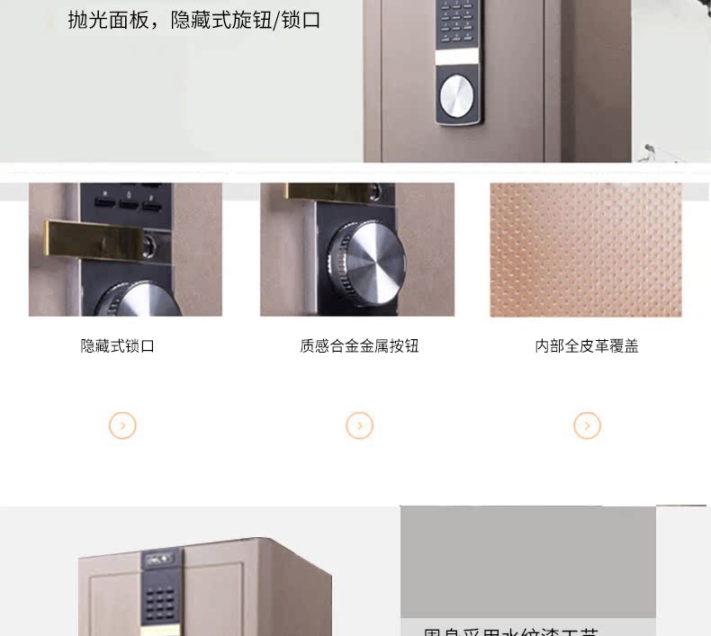Deli 4044 an toàn 3C chứng nhận tất cả thép an toàn nhà văn phòng lớn tường an toàn đầu giường 70cm