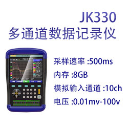Flushing temperature recorder voltage multi-temperature recorder 30-degree pulse circuit ຕົວເກັບຂໍ້ມູນວິທະຍາສາດປັດຈຸບັນ JK3 gold