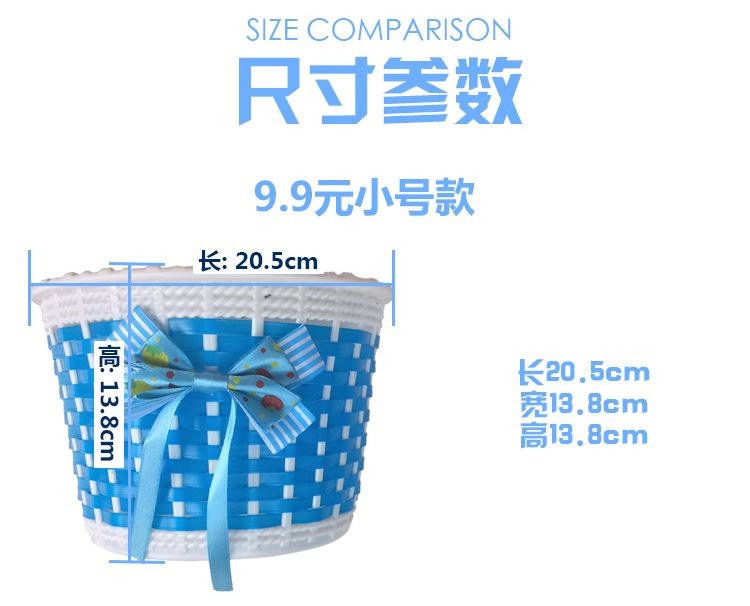 Panier pour vélo en plastique - Ref 2259485 Image 5