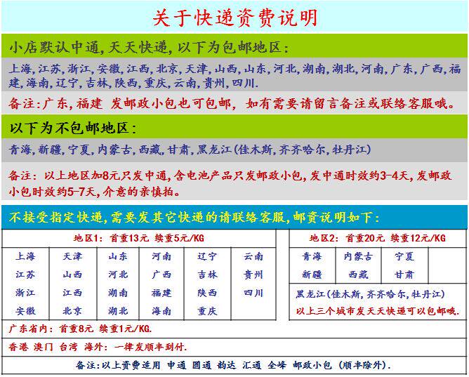 Guidon de vélo - Ref 2333447 Image 4
