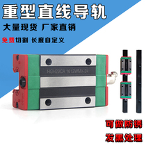 Domestic linear guide slide table slider EGH15CA HGW 20CC 25 30 35 SA Square flange type