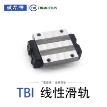Engraving machine slider TBI linear guide TR20 TRH20FN TR25 TR25FN ball screw support seat