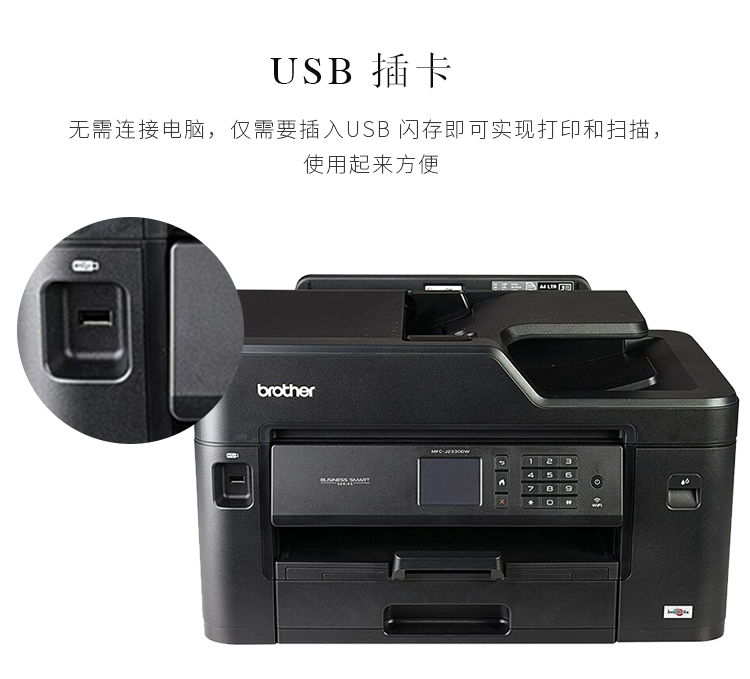 Máy in Brother Brother MFC-J2330DW một máy in phun màu hai mặt in fax quét - Thiết bị & phụ kiện đa chức năng máy in sticker mini