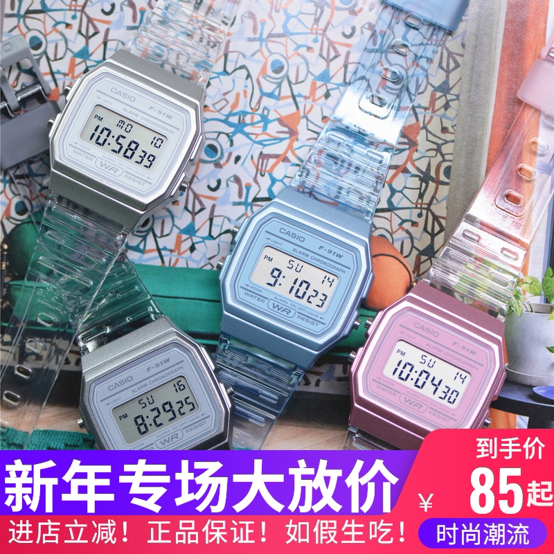 Casio Casio New Transparent Strap Jelly Color Retro Small Square Student Classic Electronic Watch F91ws