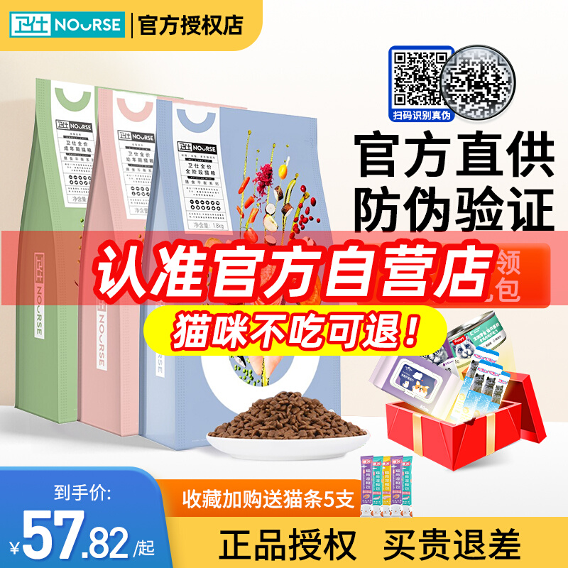 Wexh Cat Food 1 8kg brand ranking for cat puppies all stage weight gain and full price without grain defender ten