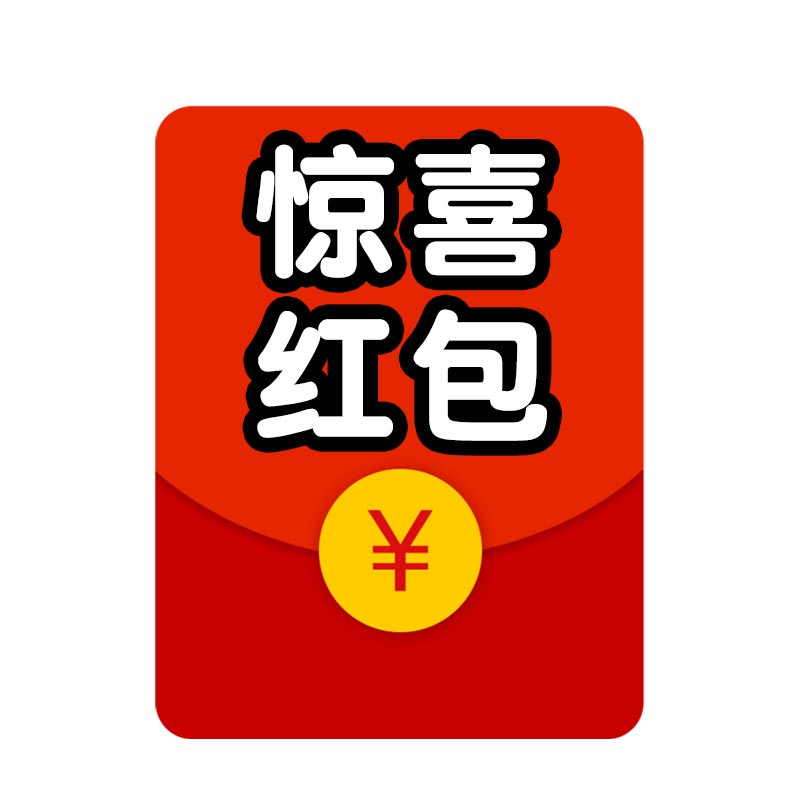 Put a order to send surprise red envelopes