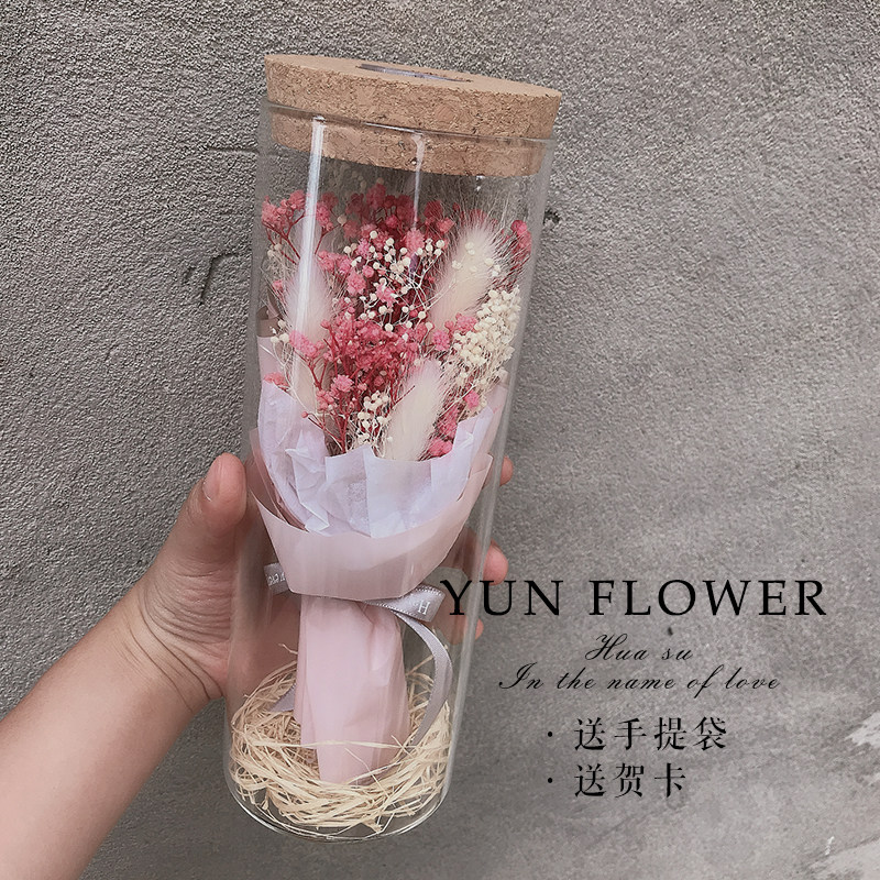 Dry vase with lamp Wishing bottle Small fresh bouquet Send friends lover best friend gift Desktop decoration Dry flowers