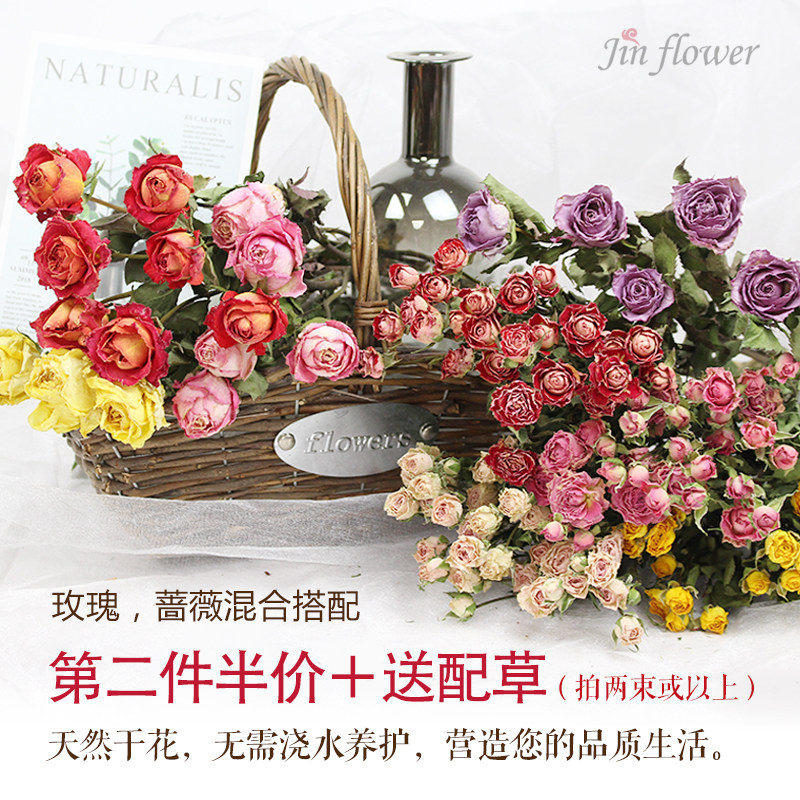 Dry Flower Rose Natural Real Flower Decoration Furnishing Flower Arrangement Ins Valentine's Birthday Gift Graduation Shooting Props