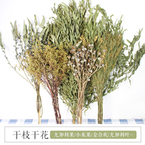 Yugali Fruit Golden Jubilation Flower Nordic Wind Soft Dress Chen Set Coffee Hall Sample Room Living Room Folk Juku Putting Dried Flowers