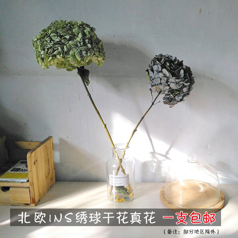 Hydrangea dried flowers Yunnan characteristics dried bouquet natural real flowers Air-dried fresh literary fan family shop window display