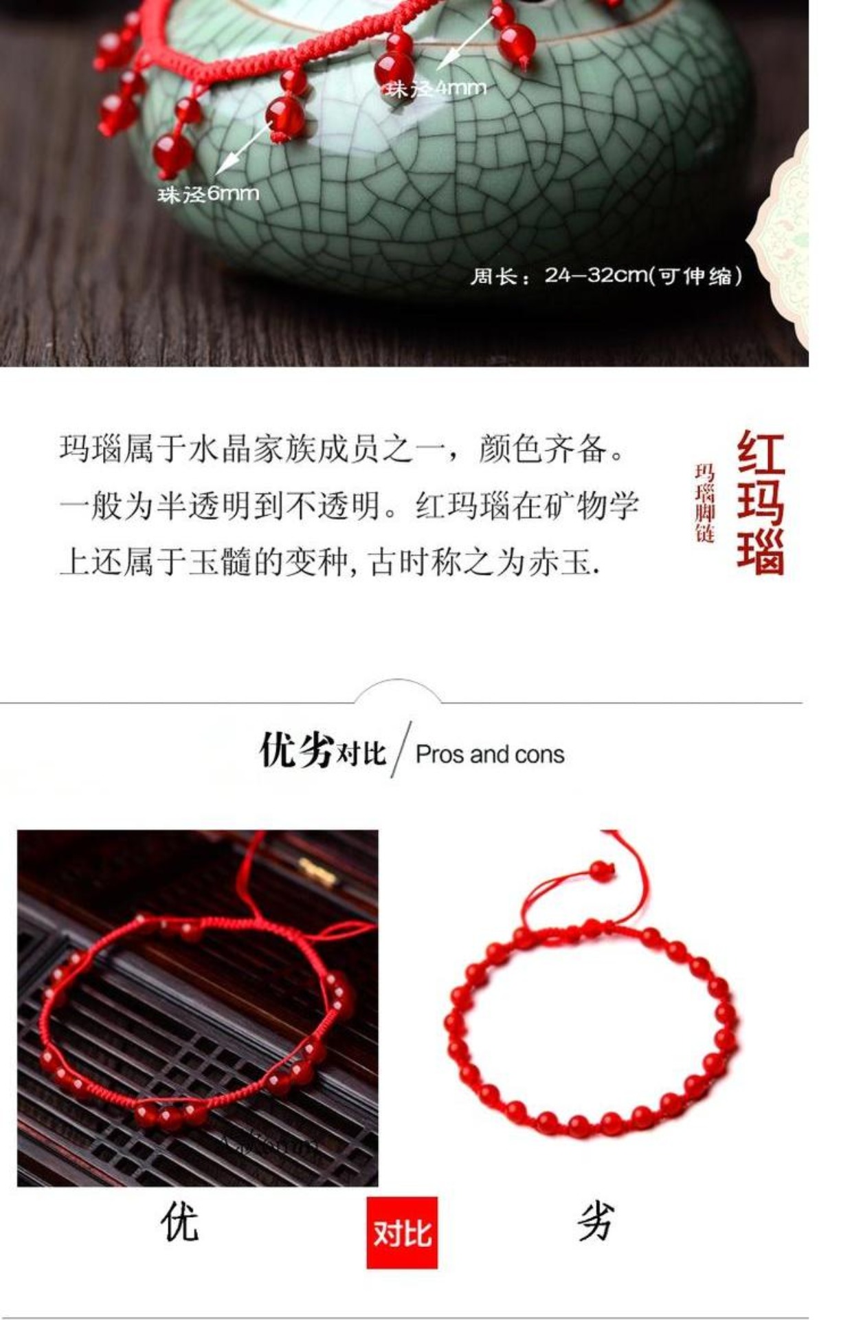 Jing Wanshun tự nhiên pha lê mã não đỏ vòng chân nữ dây đỏ quà tặng sinh nhật dệt tay vòng đeo chân