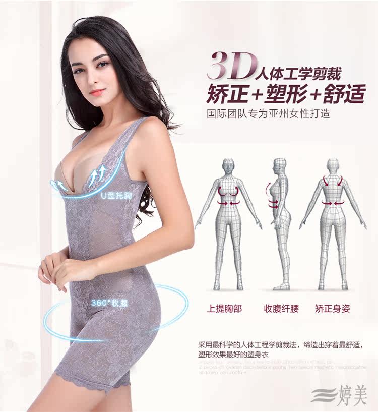 Sous-vêtement minceur sexy en nylon - Ref 686941 Image 10