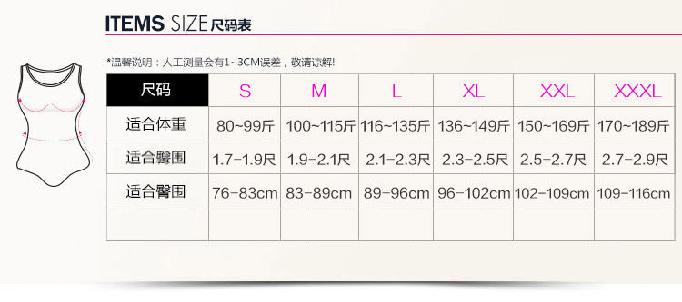 Sous-vêtement minceur sexy en nylon - Ref 686941 Image 12