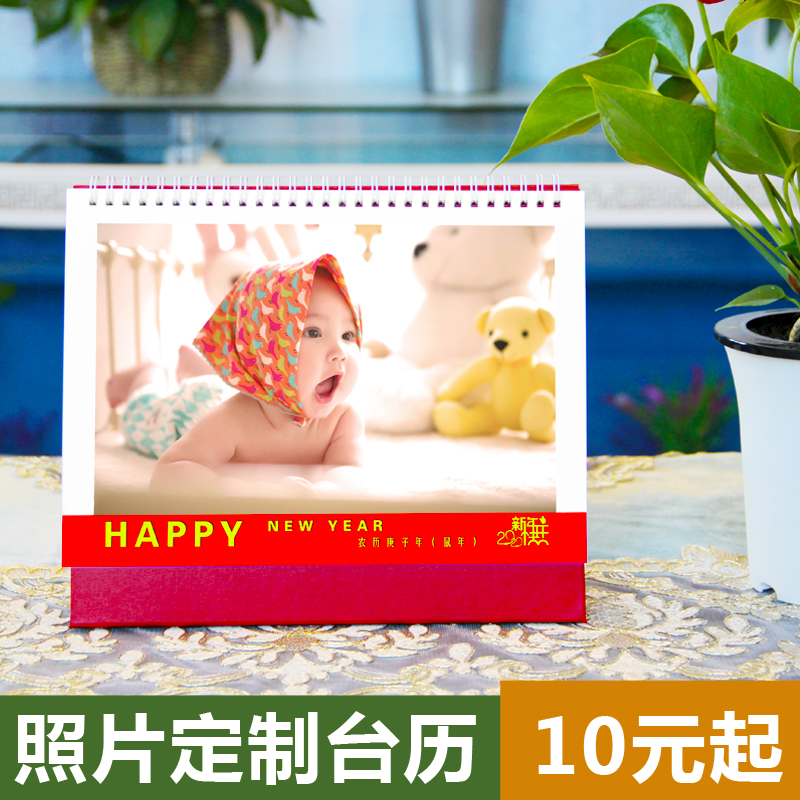 2022 desk calendar custom printing tiger year creative 22 years custom diy photo desk calendar desktop 8 inch calendar