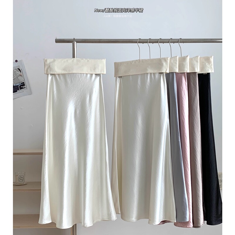 Aru Ree Glitter Skirt Acetate Satin Mermaid Skirt Women's 2026 Early Spring Elegant High-End Slimming Long Skirt