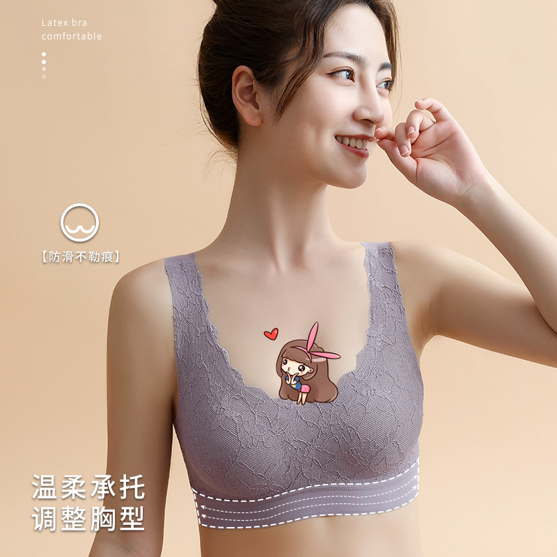 Thai Natural Latex Honeybee Lingerie without steel ring Light and thin Sport Breathable Sweat and Beauty Back bra Sexy