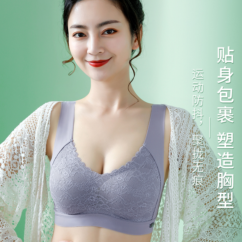 Ice-silk unflawless latex bra Thai lingerie female anti-drooping collection of the vest-type beauty back wide shoulder strap thin