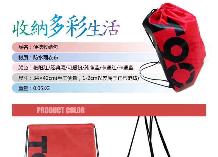 Sac de sport - Ref 12595 Image 6