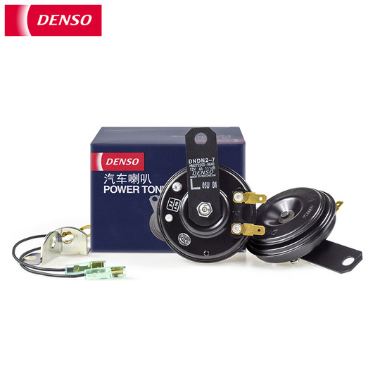 DENSO/Japan Denso car whistle motorcycle electric car treble super loud basin type single and double plug horn