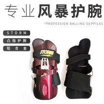 Jiamei Bowling Supplies Bracelets en alliage daluminium Storm importés Bracelets à doigts plats disponibles en deux couleurs