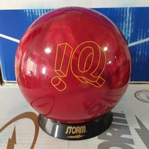 Galley bowling supplies STORM brand new ball 11 lbs custom flying saucer professional bowling red IQ