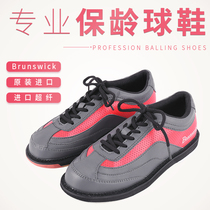 Jiamei Bowling Supplies New Outlet American Men And Women Professional Bowling Shoes BR-01