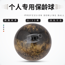 Jiamei Bowling Supplies New Bowling Balls Personalized Bowling Black Gold Suitable for Straight Line Play