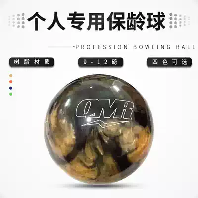 Jiamei professional bowling supplies new high quality black gold special bowling J-0070