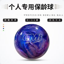 Jiamei Professional Bowling Supplies New Product Sea Blue Special Price Bowling J-0069