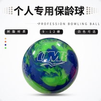 Caramey Professional Bowling Supplies New Pint Price Super Bright Special Bowling J-0067