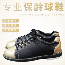 Kamei Professional Bowling Supplies Shop High-quality Special Value Black Gold Bowling Shoes EB-06