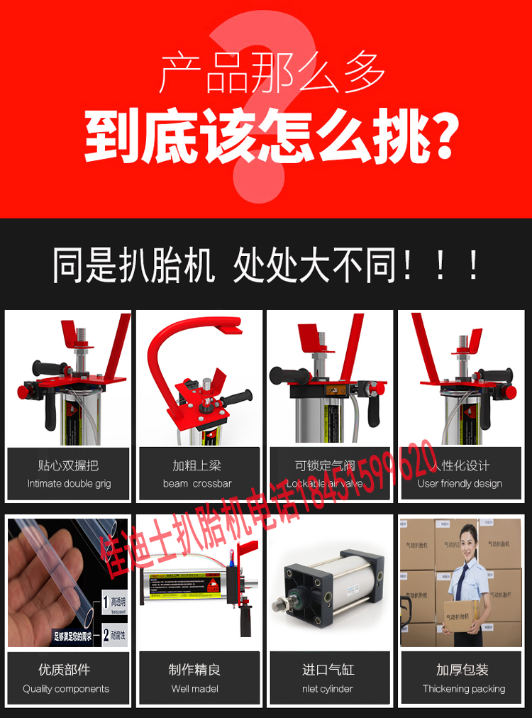 Khí nén nướng lốp máy điện xe máy lốp áp suất lốp 扒 dỡ công cụ kẹp lốp sửa chữa lốp lốp sửa chữa pin xe máy điện