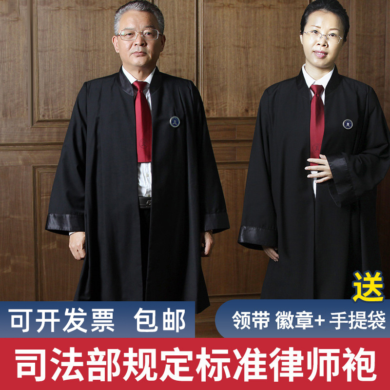 Lawyer Robe Women's Clothing Men's Lawyer Uniform Outing Work Clothing Lawyer Standard Uniform Business Attire Badge Tie