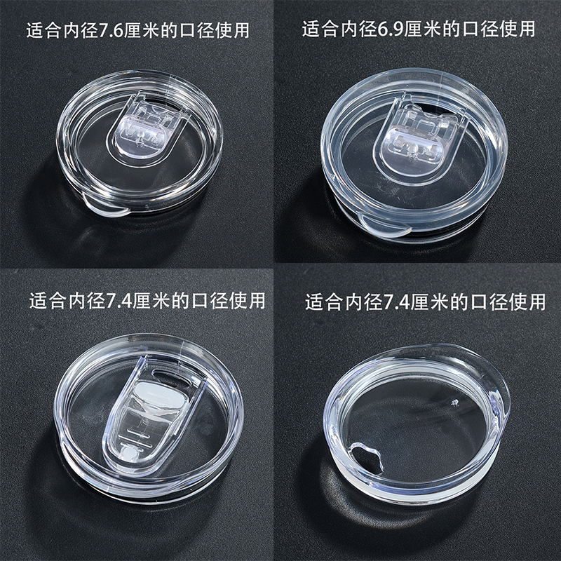 30oz Sealed Lid, Minso Same Style Straw Lid, 20oz Slide Lid, Push-Slide Magnetic Lid, Cup Lid, Ice Cup Lid 30oz Sealed Lid, Minso Same Style Straw Lid, 20oz Slide Lid, Push-Slide Magnetic Lid, Cup Lid, Ice Cup Lid