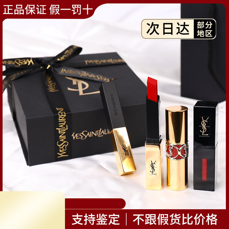 YSL Saint Laurent small black bar 302 small gold bar lipstick 21 28 1966 round tube small silver bar big card gift box-Taobao