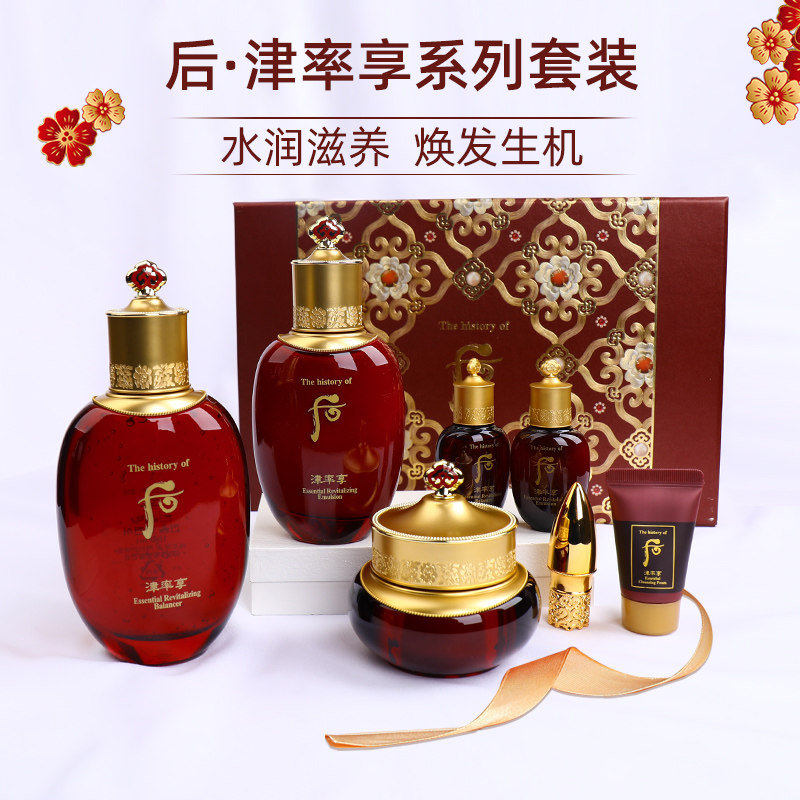 Han - feng direct - pick whooo rate to enjoy red - coated perfume breast pack 7 pieces of package tight anti - wrinkle
