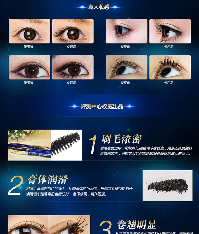 LOreal tuyệt đẹp sang trọng dài mascara đôi đầu nuôi dưỡng không thấm nước uốn dài dày không nở 2 * 7ml - Kem Mascara / Revitalash