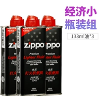 133 мл масла*3 бутылки TC9601YP