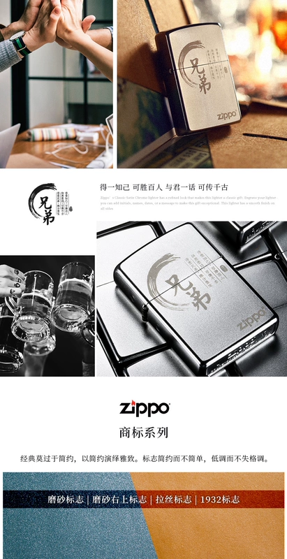 Bản gốc zippo nhẹ chính hãng Mỹ cổ điển chrome mờ nam zppo kerosene chữ chống gió - Bật lửa