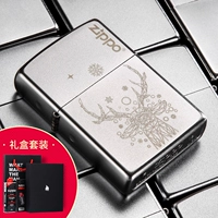 У тебя есть у тебя [подарочный бокс]]