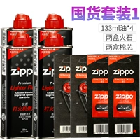 Аксессуары накопления 1