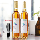 慕拉 雷司令冰白葡萄酒裸装500ml*2瓶 赠倒酒器