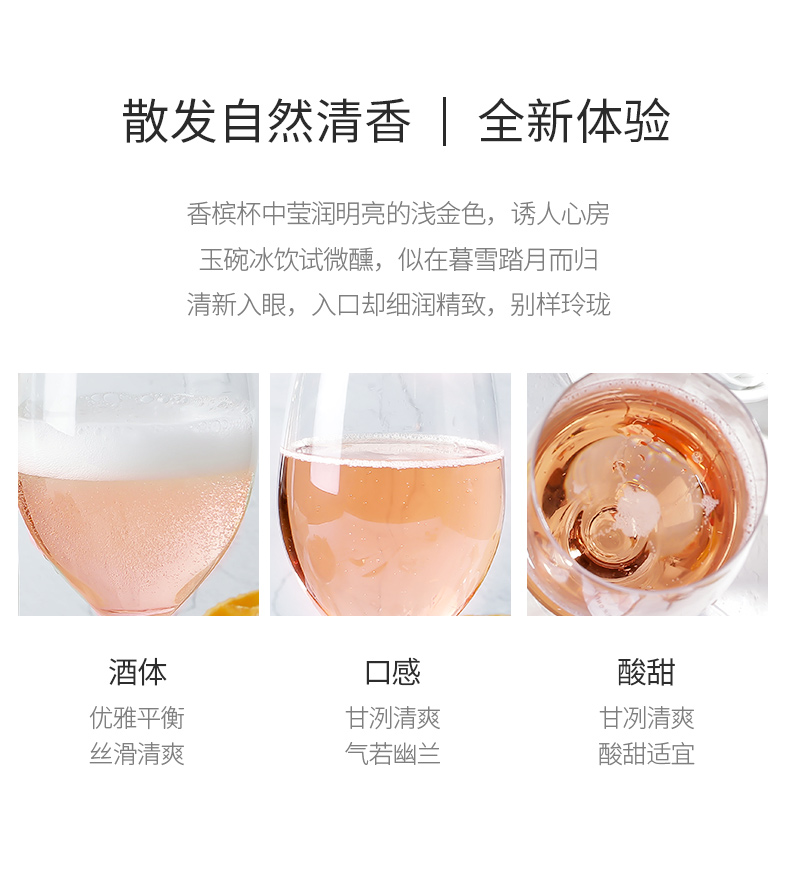 慕拉 莫斯卡托起泡酒 草莓/甜白葡萄酒 750ml 图6