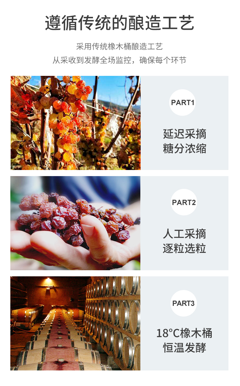 亚太设计年鉴奖 慕拉 冰酒系列 375ml*6支 多款可选 图6