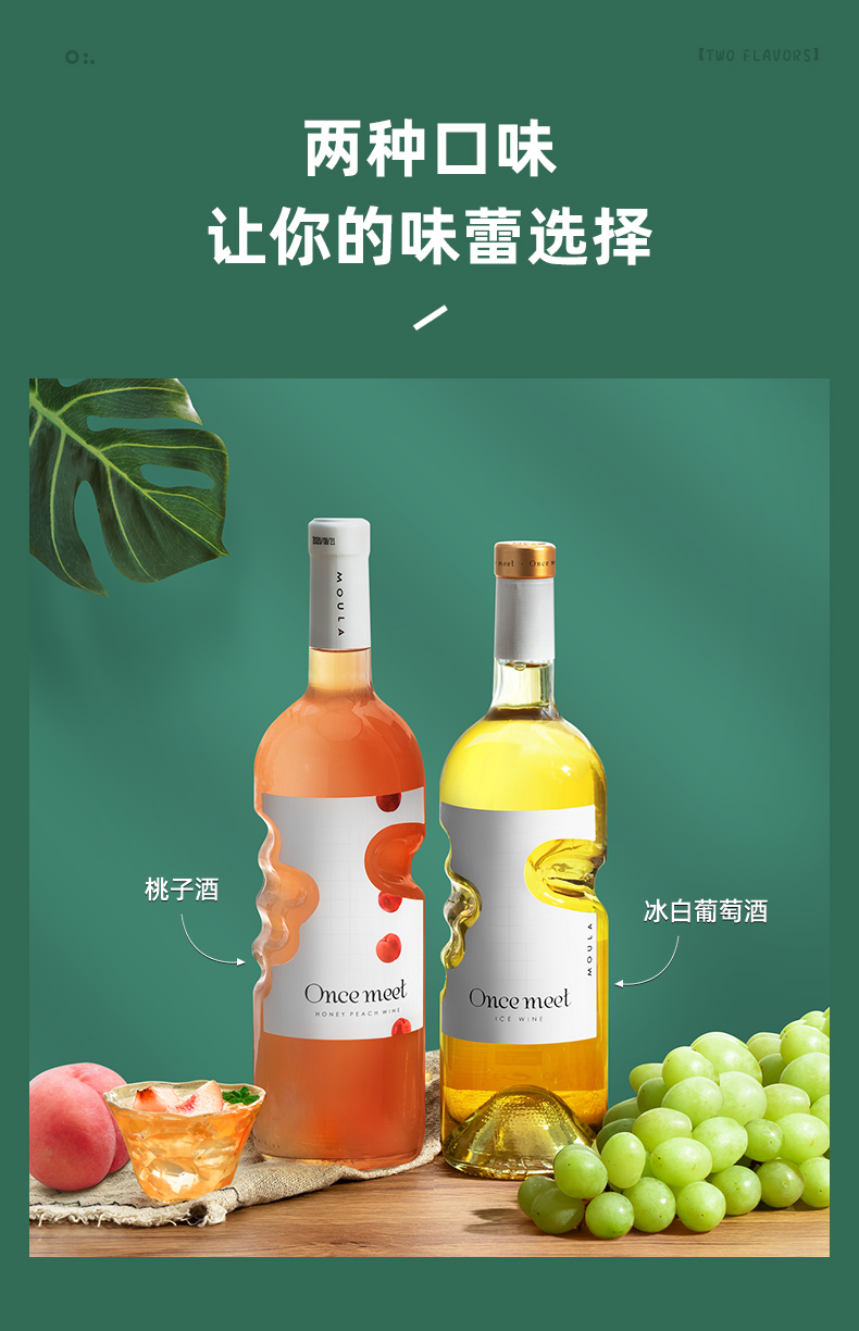 买1得2，拒绝勾兑，微醺刚刚好：750ml 慕拉 上帝天使之手起泡酒 39元包邮，赠750ml起泡酒一瓶 买手党-买手聚集的地方